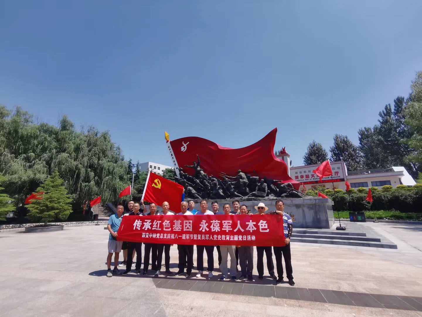 西变中特开展&ldquo;学党史、铸军魂、担使命&rdquo;主题党日活动