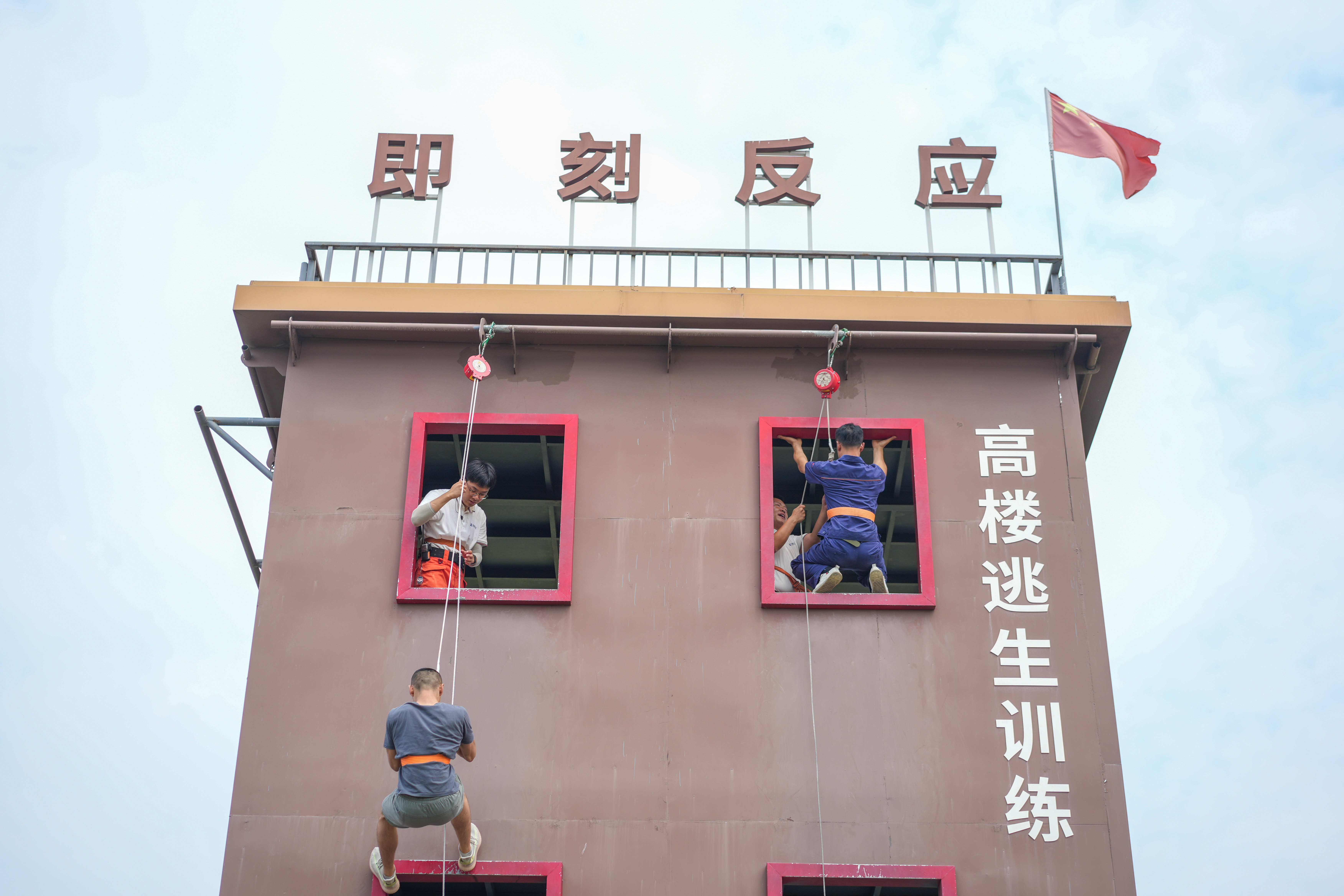 西电中特开展丰富多彩的安全体验活动