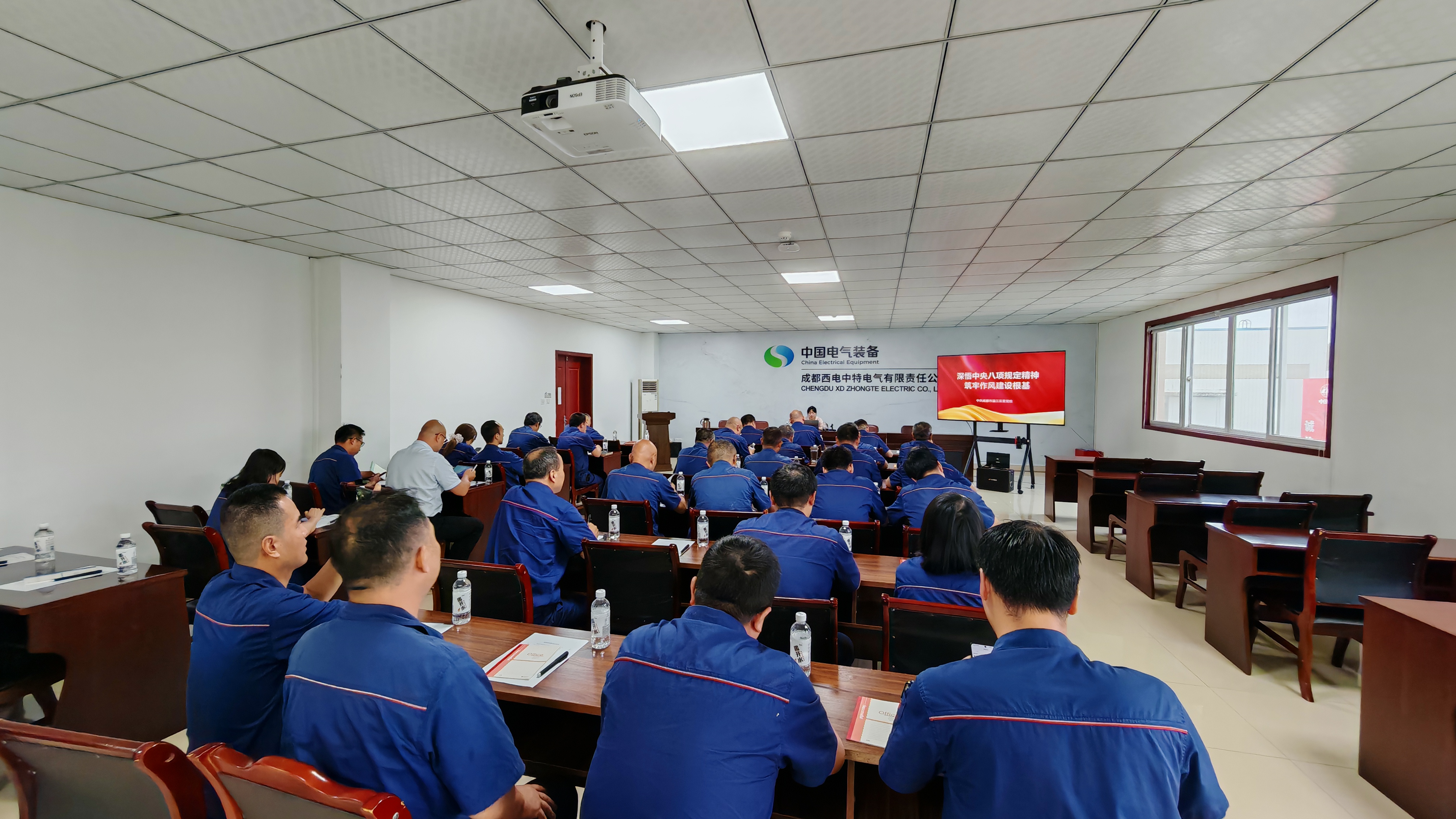 西电中特党总支通过培训筑牢八项规定精神防线